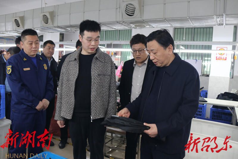 周玉凡到“三办”调研安全生产综合整治工作_邵阳头条网